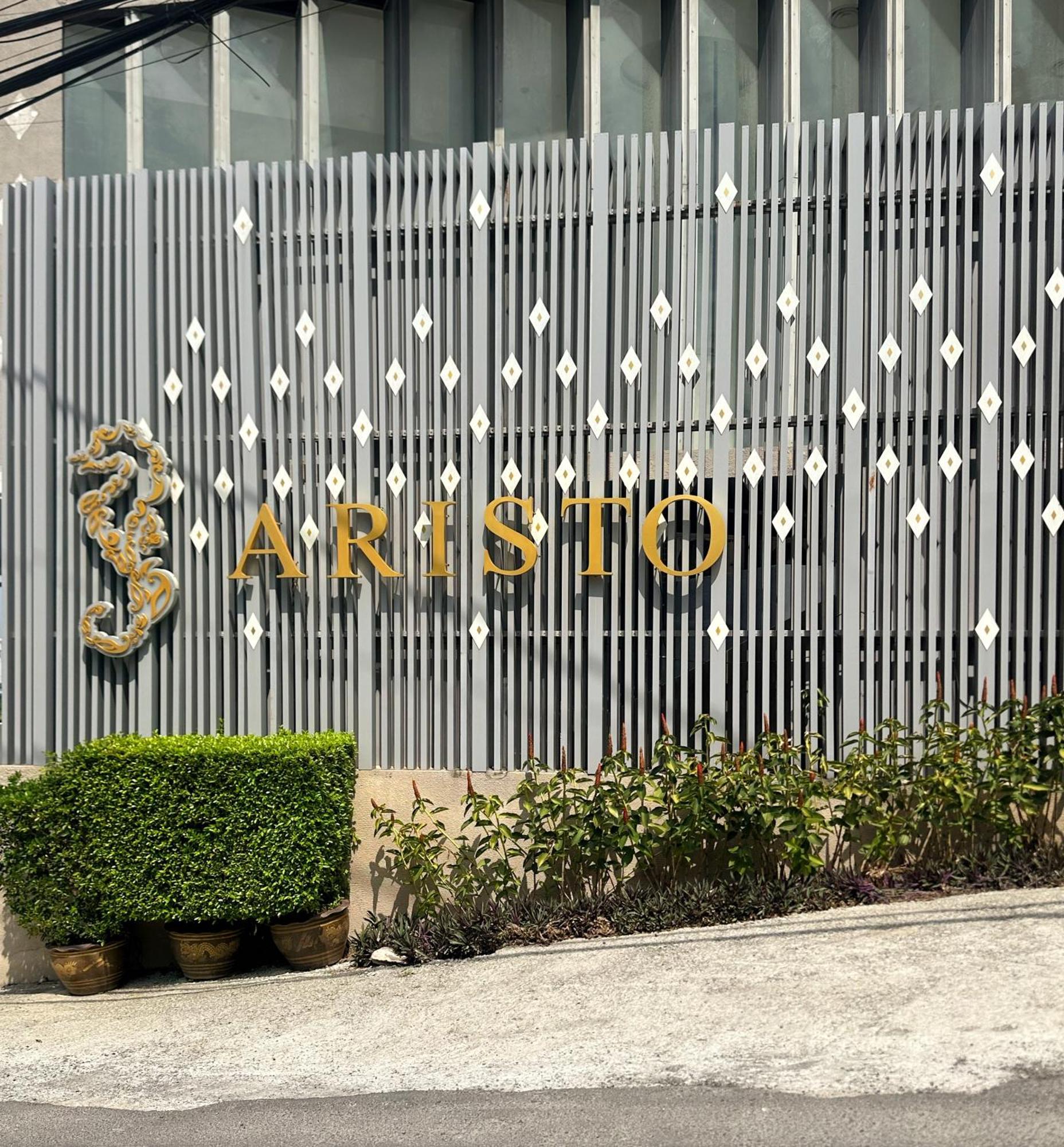 Апартаменты The Aristo-2-803 Пхукет Экстерьер фото
